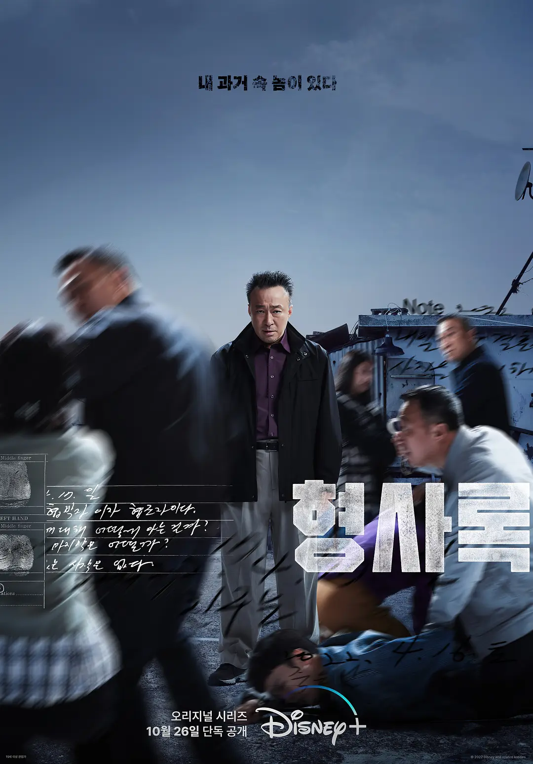 绝命案中案